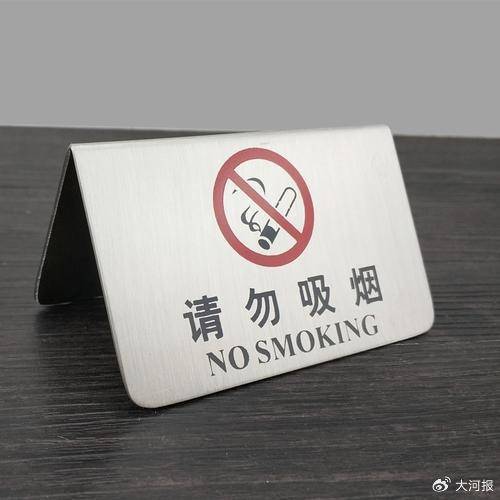 杭州禁烟有新规，女生劝阻吸烟事件成关注焦点，女生劝阻吸烟遭怼引关注，杭州全面禁烟规定解读
