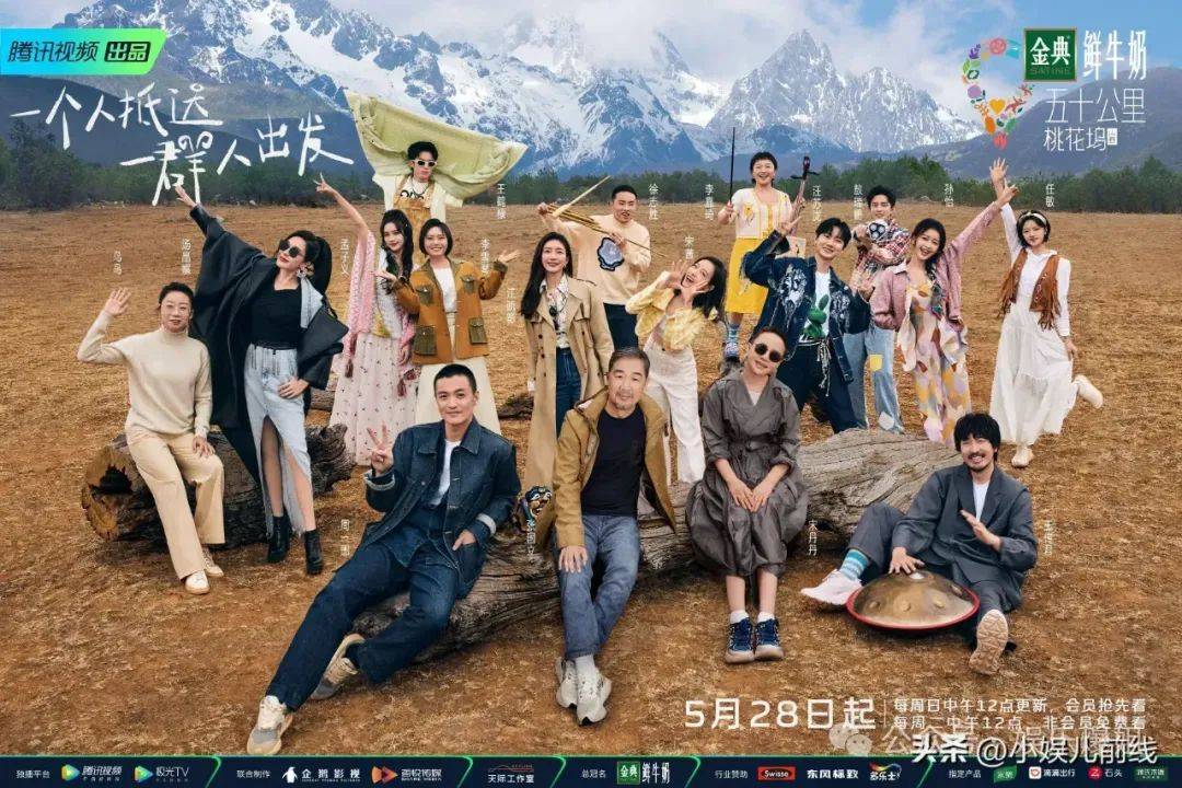娱乐爆料：张子萱陈赫、赵露思等明星那些事儿，深度揭秘！赵露思、朱一龙相关娱乐热点