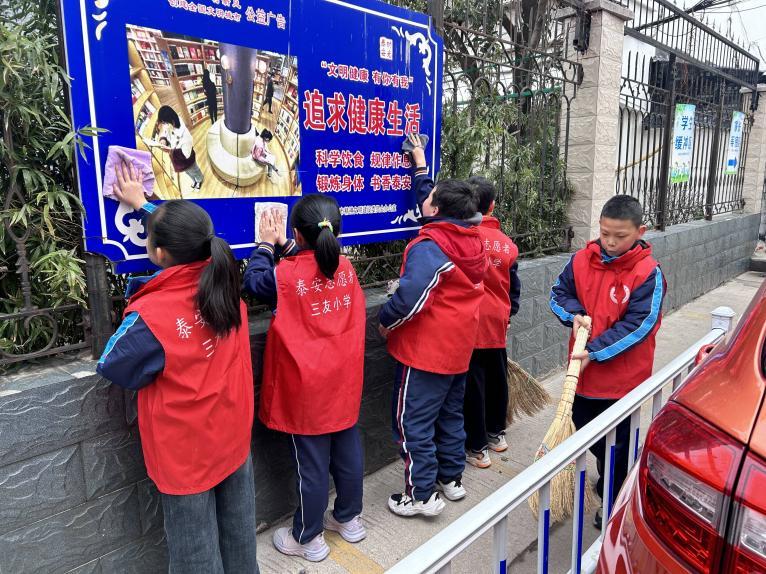 泰安市第一实验学校三友分校：让雷锋精神在“红”中闪光