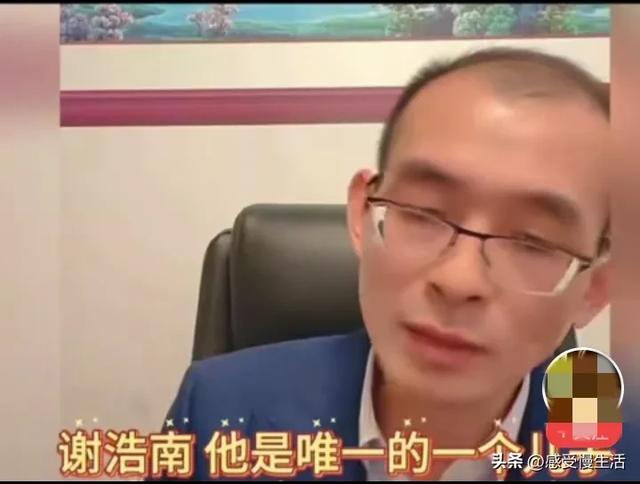 谢浩楠认亲团圆，却遭无端质疑！ 谢浩楠家庭大团圆，网络“八卦风”该歇歇了！