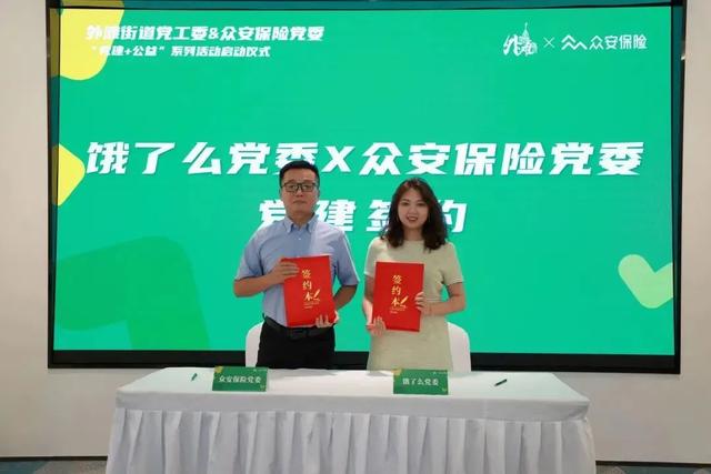 外滩街道：让新就业群体在城市找到归属感，外滩：新就业群体的暖心家园与治理新力量
