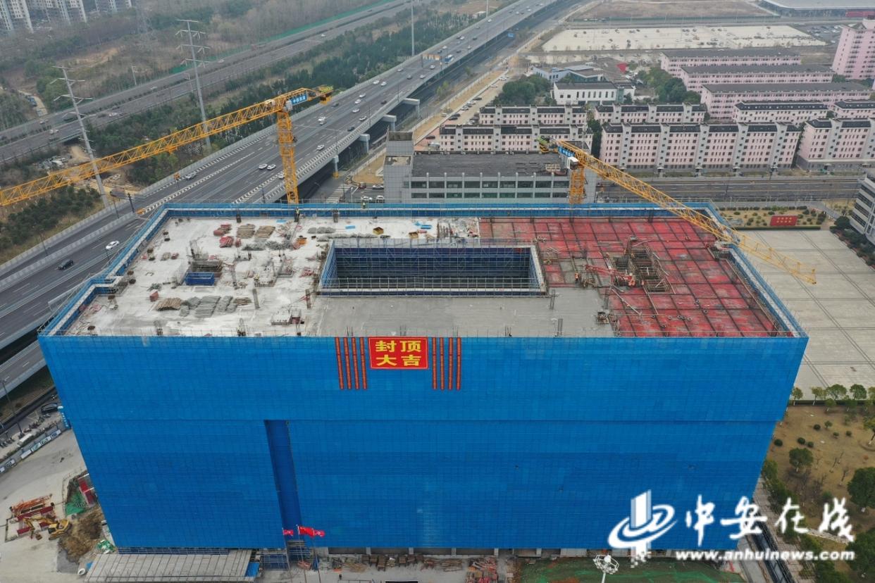 安徽汽车职业技术学院图文信息中心封顶，赋能合肥新能源汽车产业，3月10日！安徽汽车职院创新实践中心封顶，助力合肥首位产业发展