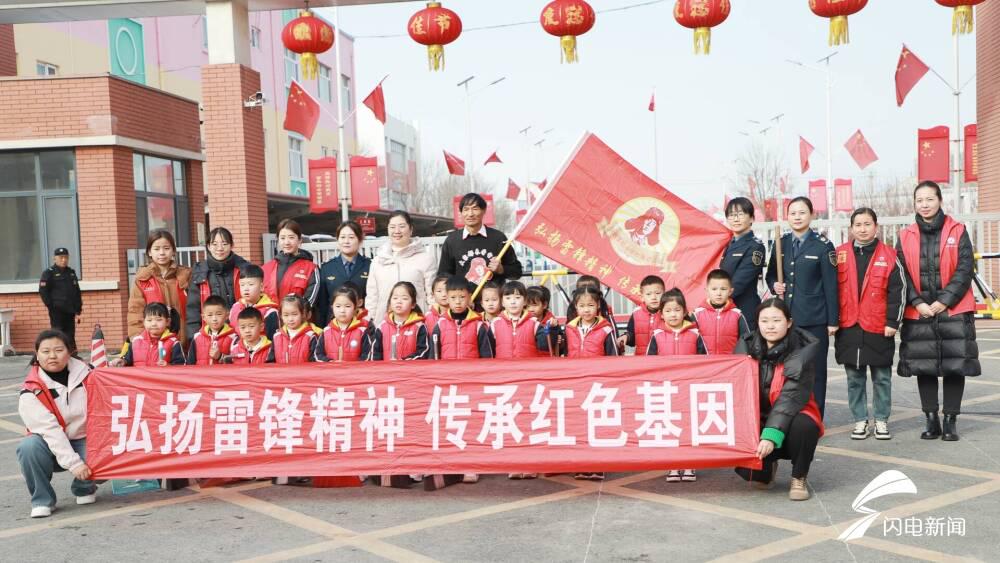 “弘扬雷锋精神 传承红色基因”：山东高速滨州公司的行动 雷锋纪念日，山东高速滨州公司走进阳信县实验小学
