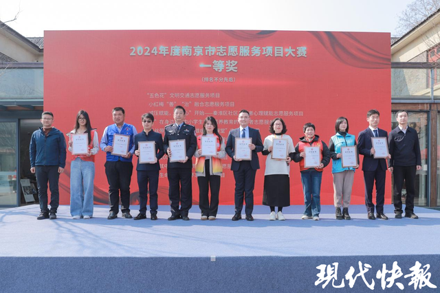 “金陵志愿红”：南京志愿服务的新引擎，“金陵志愿红”专项行动：南京志愿服务新征程