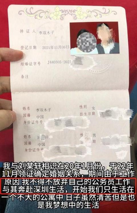 黑龙江一家庭闹剧：丈夫出轨婆家人护小三，妻子何去何从，黑龙江一妻子遭婆家背叛：婚房抓奸背后的故事