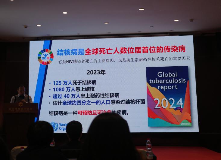 解锁结核病防控密码：立法、技术与多方行动
