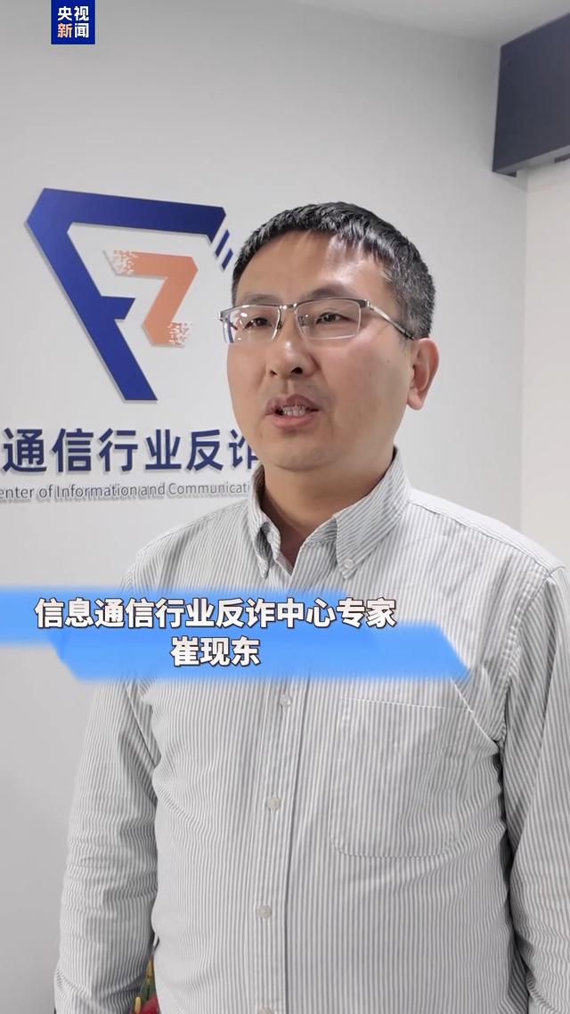 江苏辽宁案例警示：NFC诈骗频发