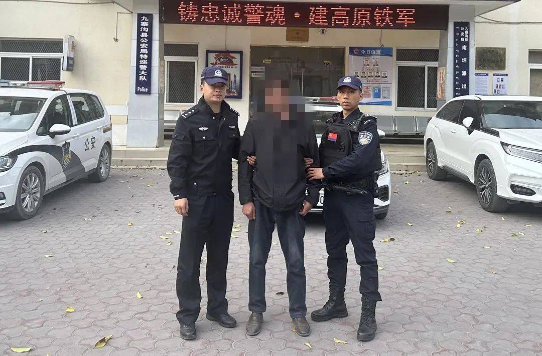 阿坝、达州、凉山：违规用火酿祸，处罚警示众人，四川多地频发违规用火事件，防火形势严峻！