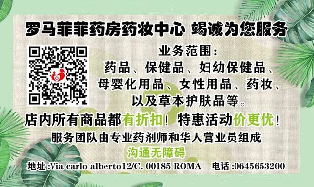 罗马广场上的欧盟之梦：超越分歧的团结尝试