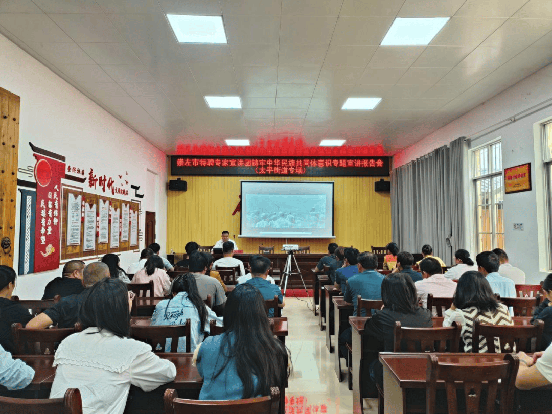 太平街道壶兴社区：一场开启民族团结认知的宣讲会，农积坚教授宣讲，为村社民族团结工作注入新动力