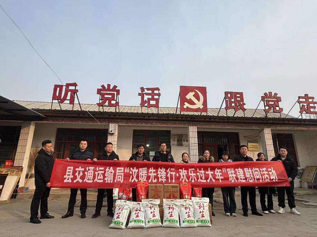 “党建12345”工作体系，助力汶上交通事业腾飞 聚焦“党建12345”，汶上交通运输事业绽放红色光芒