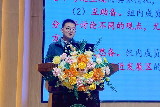 聚焦郑州57中南校区春季教工大会，共绘教育美好蓝图 郑州57中南校区春季教工大会：凝聚智慧，共赴教育新征程