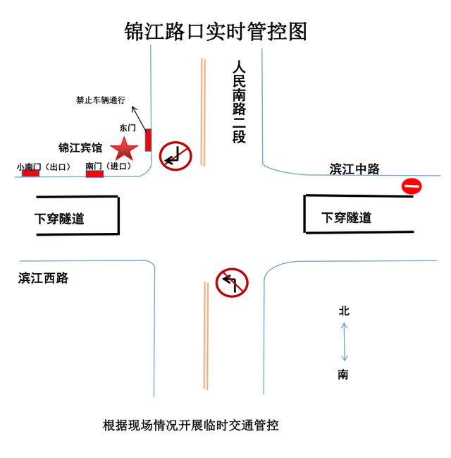 糖酒会引发成都交通拥堵，市民出行必看的交通提示