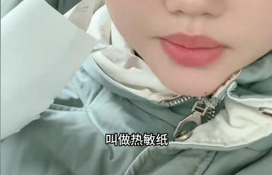 广东女子患癌警示：身边小票或藏致癌风险，快扔掉，乳腺癌患者发声：警惕身边小票，可能致癌