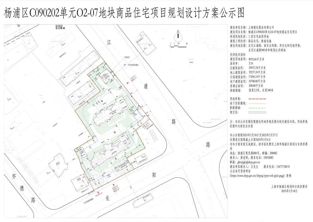 保利外滩序77将登场，优质户型与配套打造居住新选择