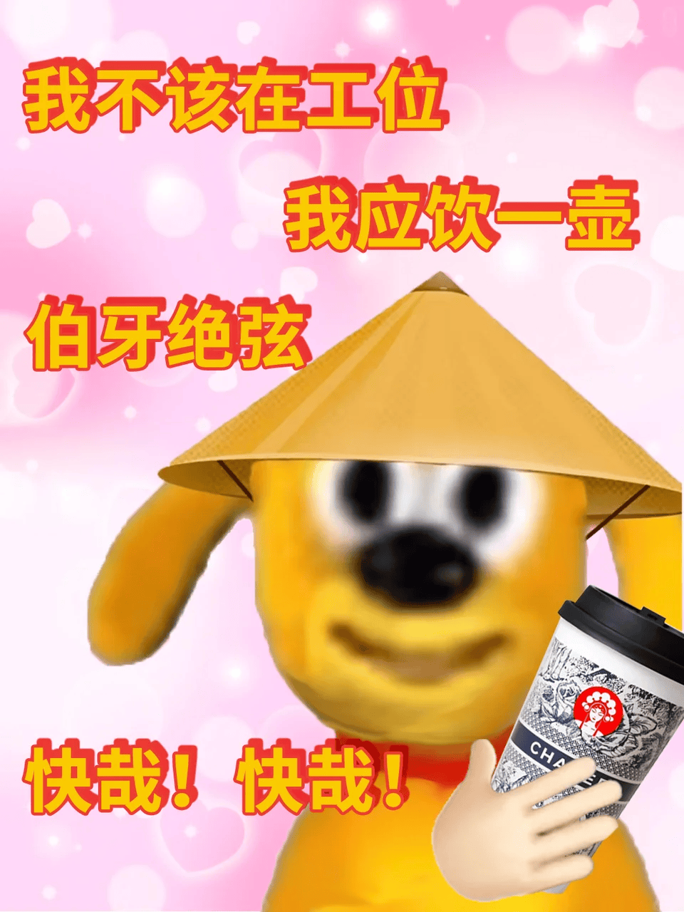 从平替到上市潜力股，霸王茶姬逆袭之路揭秘