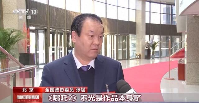 〈哪吒2〉香港夺冠，对港片有何借鉴？ 香港票房冠军〈哪吒2〉，政协委员谈影响