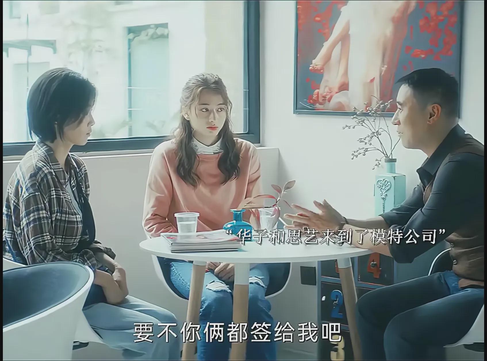 中的夏凤华：签诈合同背后，女孩富养刻不容缓，夏凤华：一万块合同背后的骗局与女孩成长的警示