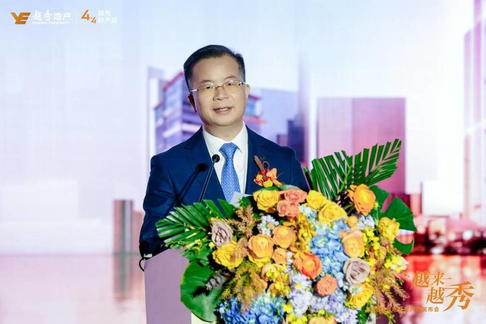 聚焦核心城市，越秀地产“4 X”产品系热销背后的秘密