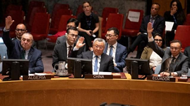傅聪在安理会也门问题会议发声：中方积极推动也门和平，中方呼吁各方推动也门问题政治解决：傅聪在安理会的发声