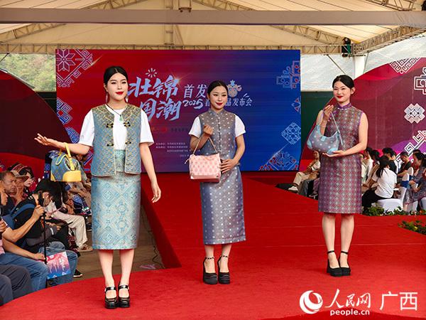 壮锦文化焕新，2025崇左“三月三”新品发布引关注 崇左“三月三”：壮锦国潮新品惊艳登场