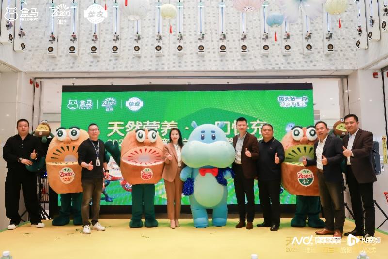 盒马与佳沛再携手，4亿订单开启水果销售新征程