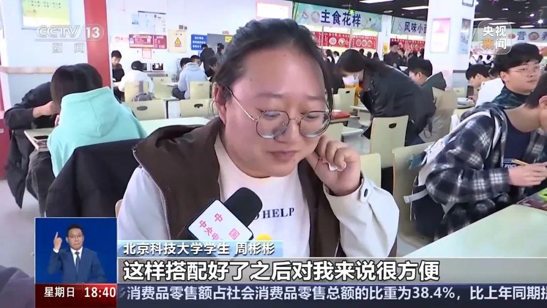 高校“体重管理”新风尚，大学生健康减脂正当时