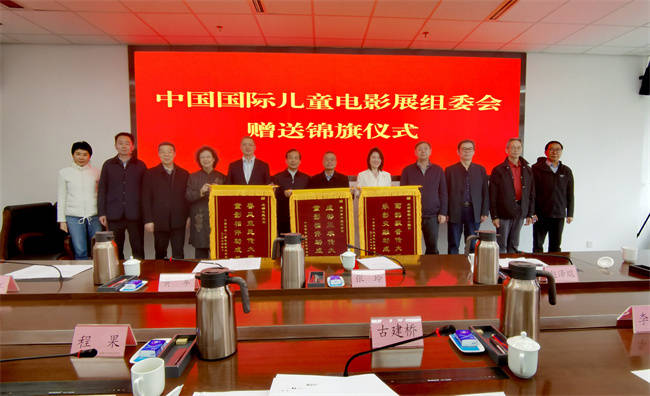 聚焦成都：儿童电影展组委会调研并致谢，新届影展亮点可期