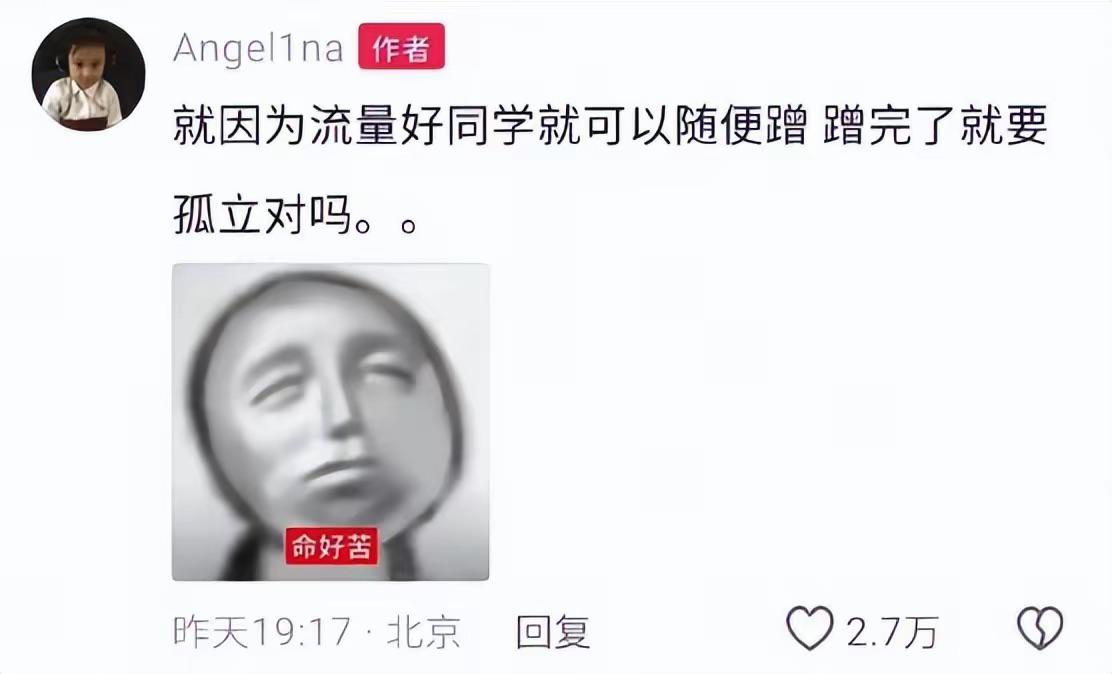 李小璐无视甜馨孤立风波，自顾自享受假期引争议，甜馨被孤立，李小璐却潇洒度假，母爱为何“缺席”？