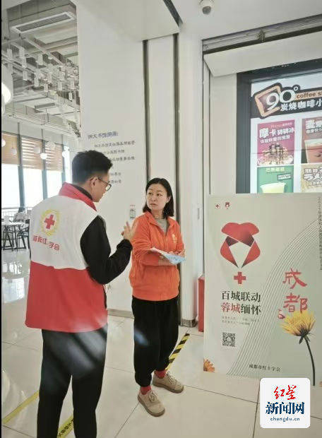 简阳市红十字会清明宣传，助力遗体器官捐献发展