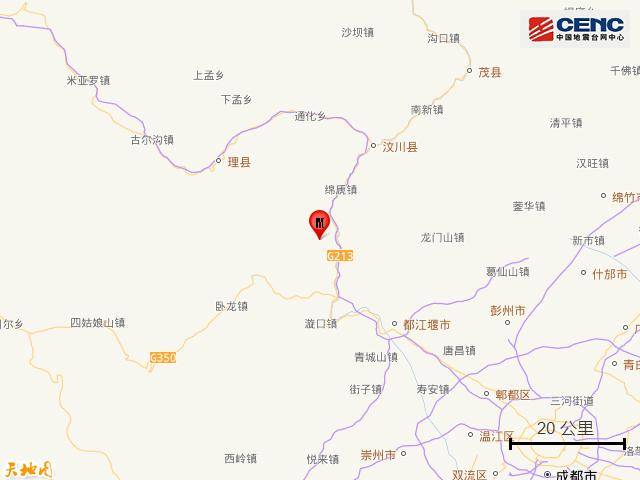 3月18日四川阿坝州汶川县发生3.1级地震，详情速览！ 聚焦3月18日四川阿坝州汶川县3.1级地震，带你了解震情全貌
