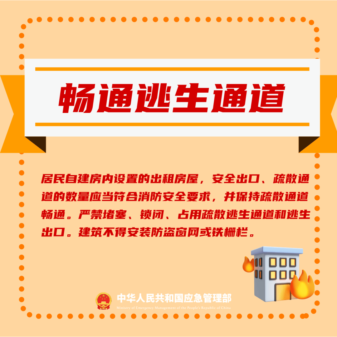 宁远石板塘村大火：蚊香引发的悲剧，多人伤亡损失惨重