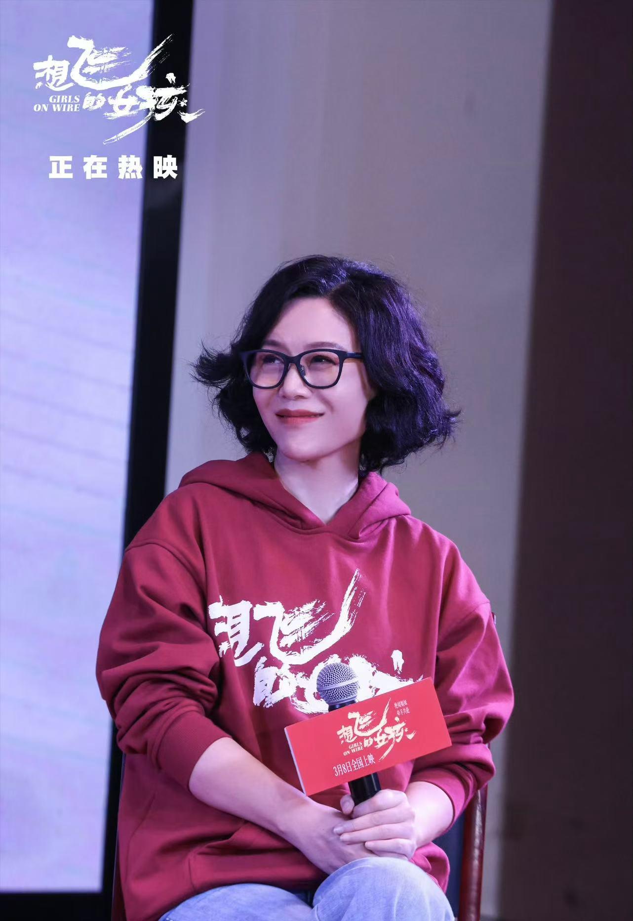 〈想飞的女孩〉路演重庆站：众主创分享角色感悟 〈想飞的女孩〉重庆路演：众星互动，山城故事即将上映