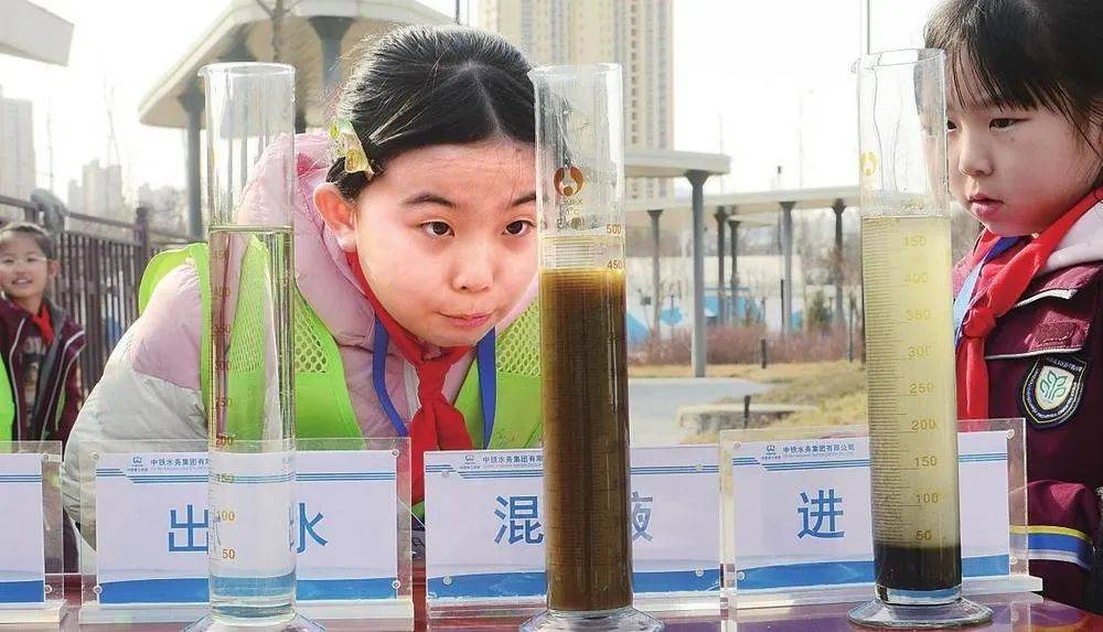 生态探秘之旅，小记者引领环保新风尚 走进生态展馆与污水处理厂，小记者环保意识觉醒