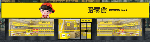 三只松鼠赴港二次上市，背后隐藏怎样的商业野心？