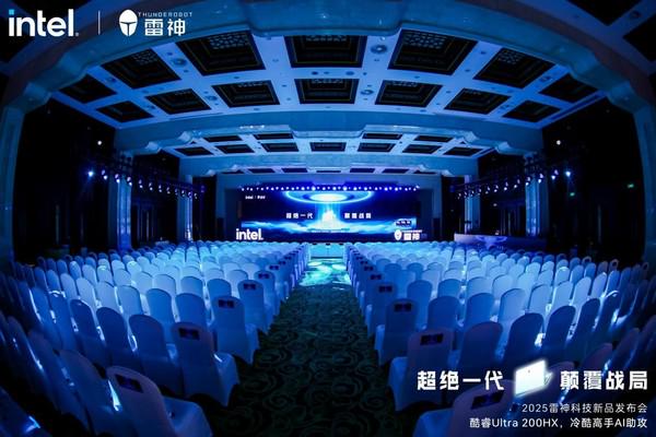 雷神科技AI新品发布会：科技风暴来袭，重塑市场格局 雷神新品震撼登场，AI赋能游戏与穿戴新体验