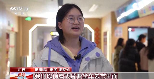 县城消费大升级：春节期间的新变化