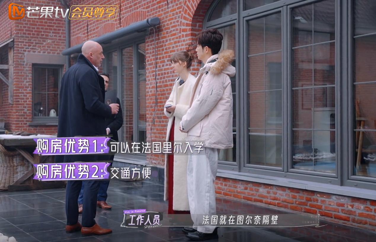 阿诺与董力：比利时买房背后的婚姻真相