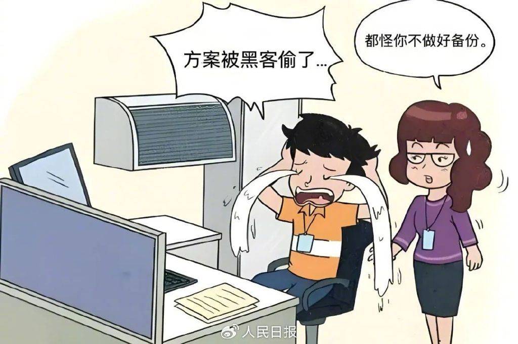 从世界备份日出发，筑牢数据安全防线