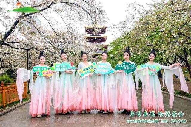 “四城联动”，信阳文旅春日宣传推广活力四射 “春日来信”，信阳文旅四城联动奏响春日乐章