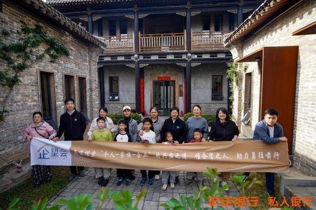参访好想你，平安银行郑州分行助力企业家拓展跨界融合新思路，平安银行郑州分行“企望中国行”：参访好想你，开启金融与健康产业协同新篇