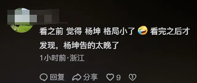 一场官司，揭开网红模仿乱象与乐坛恩怨的面纱