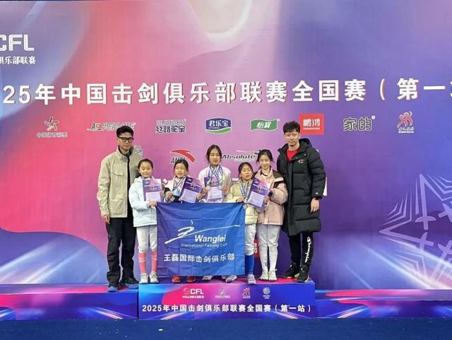 无锡赛事显锋芒，黄浦少体校击剑队2025首赛告捷，2025年黄浦少体校击剑队首战告捷，赛场绽放光芒