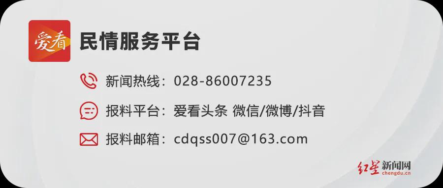 成都糖酒会将至，交警发布出行避堵攻略