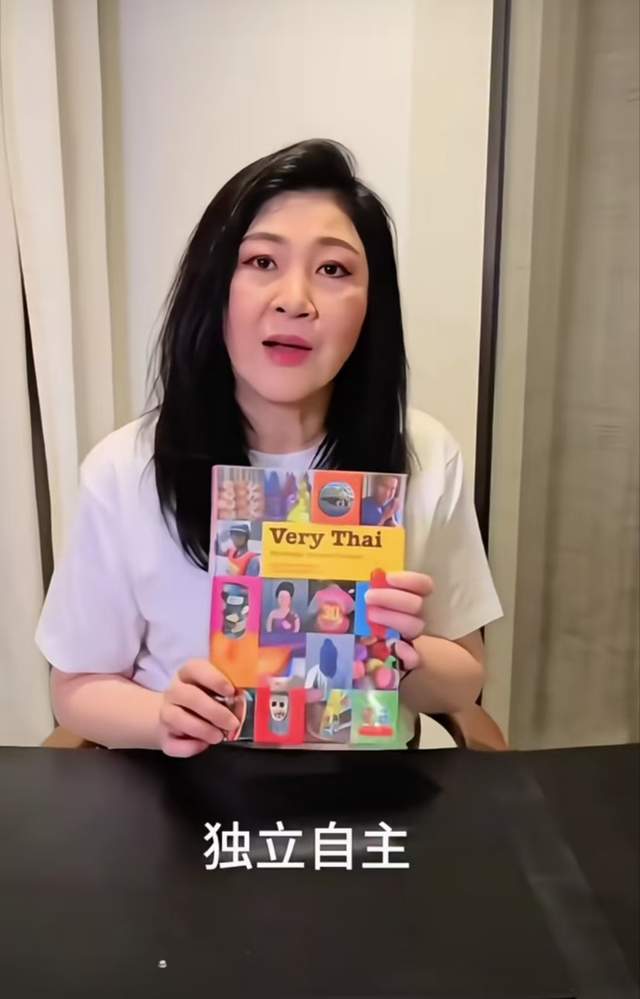 英拉妇女节视频送祝福，“大米案件”赔偿裁定起波澜，泰国英拉：妇女节发声，深陷“大米案件”上诉风波