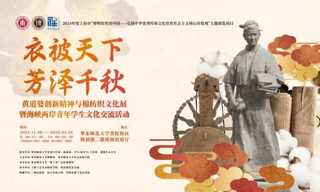 普陀区3月展览大集合，快来看看吧！，普陀区展览资讯：众多展览等你来看