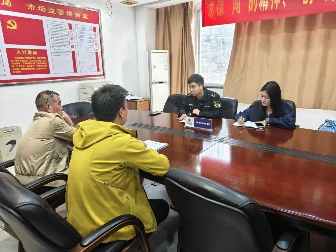 华林市场监管所：以“红色力量”推动诚信消费升级