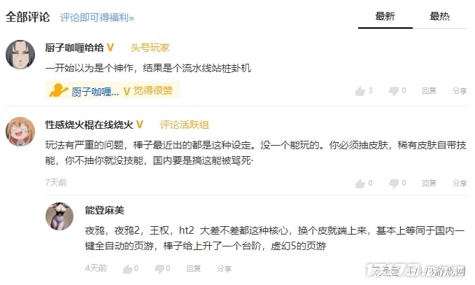 韩国搬砖游戏：从〈天堂〉到〈尤弥尔传奇〉的商业传奇，〈尤弥尔传奇〉上线即登顶，韩国搬砖游戏魅力何在？