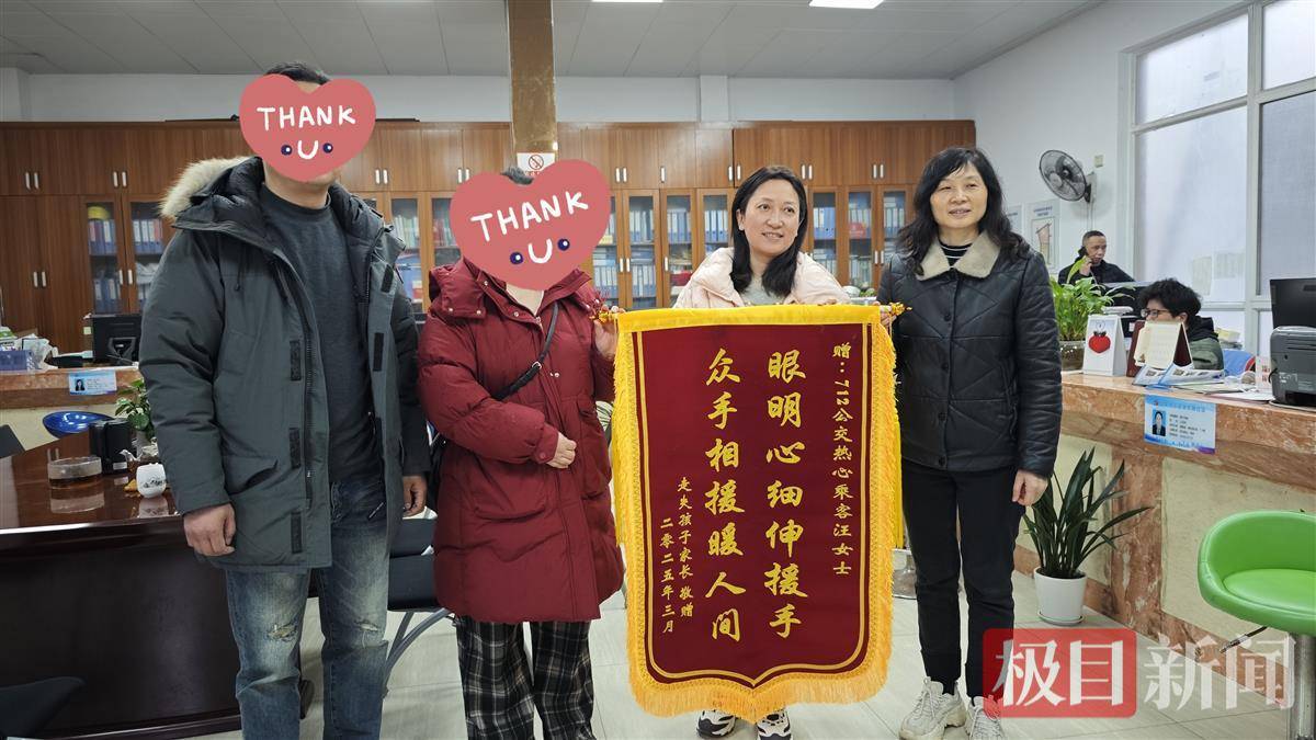 两女童街头迷路，公交司机伸出援手，家长呼吁关注孩子安全