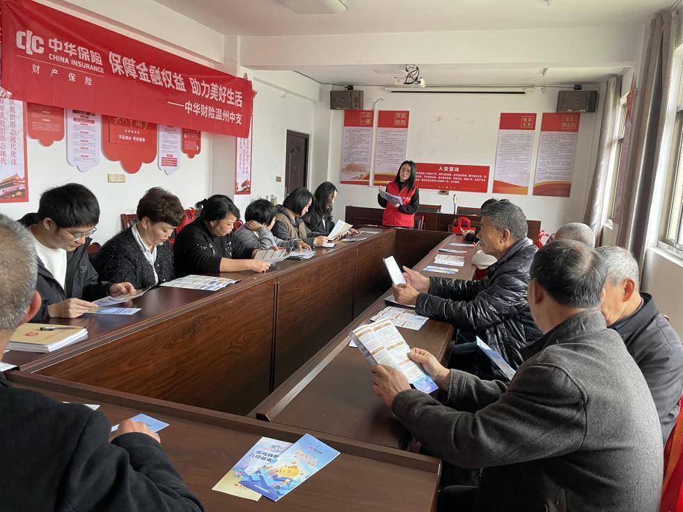 中华财险浙江分公司：践行使命助力浙江消费环境升级